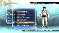「ドラゴンボール ゼノバース2」PRムービーのワンシーン。