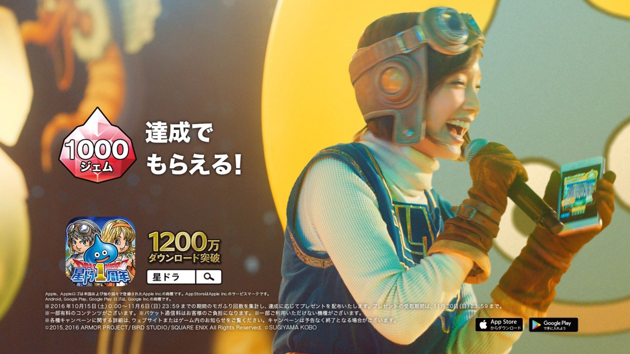 「1周年LIVE・モガふりチャレンジ篇」のワンシーン。