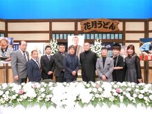 「よしもと新喜劇 井上竜夫さん追悼番組『天国におじゃましまんにゃわ』」収録時の様子。(c)MBS