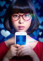 映画「A.I. love you」メインビジュアル