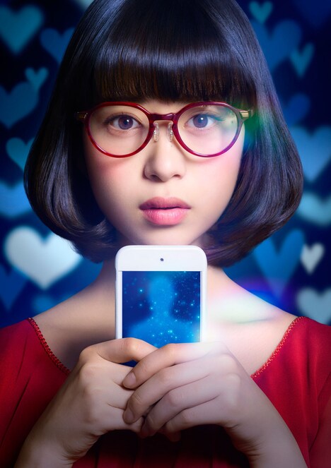 映画「A.I. love you」メインビジュアル