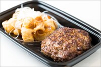 「肉焼屋 D-29」の近江姫和牛の肉バーグ＆ホルモン煮込み。