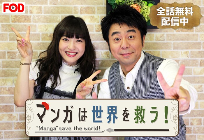 よゐこ有野 マンガはヲタクのコミュ不足助ける マンガ紹介番組でmc お笑いナタリー