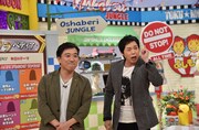 左から月亭八光、今田耕司。(c)読売テレビ