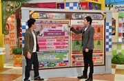 「特盛！よしもと 今田・八光のおしゃべりジャングル」のワンシーン。(c)読売テレビ