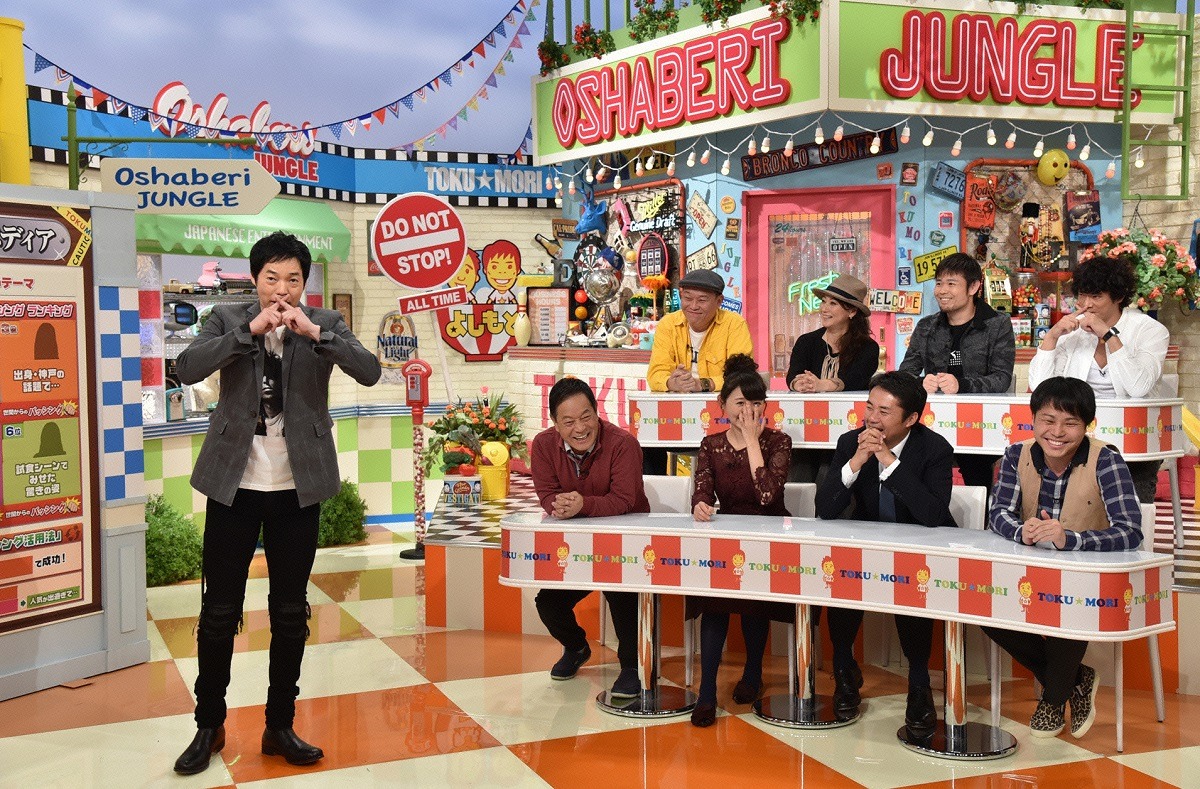 「特盛！よしもと 今田・八光のおしゃべりジャングル」のワンシーン。(c)読売テレビ
