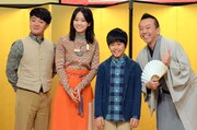 取材会に出席した（左から）濱田岳、前田敦子、鈴木福、林家たい平。