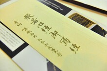 「大・哲夫塾」の様子。