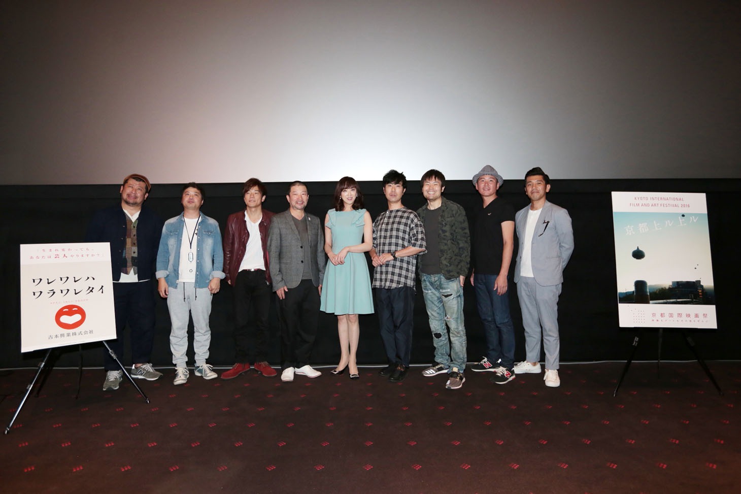 左からケンドーコバヤシ、月亭方正、陣内智則、木村祐一、紫吹淳、藤井隆、品川庄司・品川、ガレッジセール。