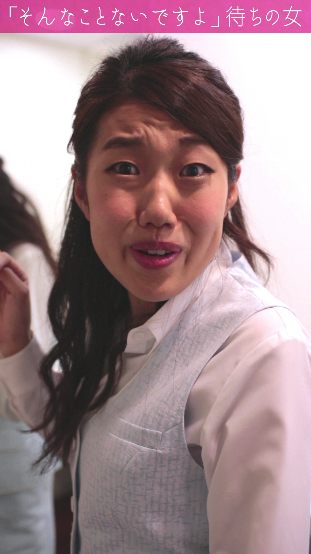 「イラっとOL横澤さん」になりきる横澤夏子。