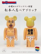 「松本人志ベアブリック」イメージ