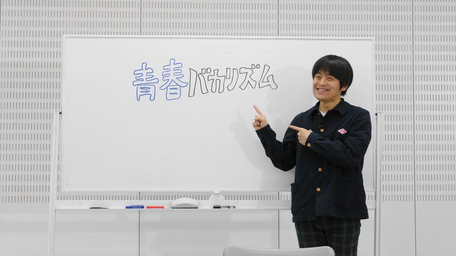 バカリズム (c)テレビ朝日
