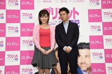 左から高橋真麻、ピース綾部。