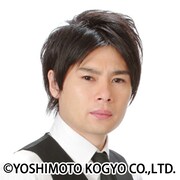 平成ノブシコブシ吉村