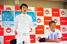 7月に行われた会見の様子。左から石田明（NONSTYLE）、間寛平。