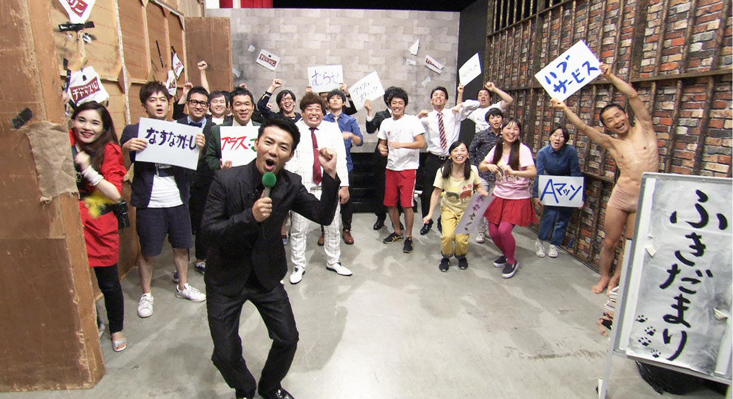 ふきだまり芸人たち。(c)テレビ東京