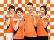 左からハリセンボン、くりぃむしちゅー上田、中村アン。(c)日本テレビ