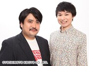 空気階段。左から鈴木もぐら、水川かたまり。