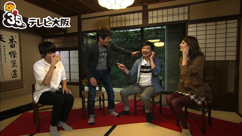 「わざわざ言うテレビ ～京都スペシャル～」のワンシーン。