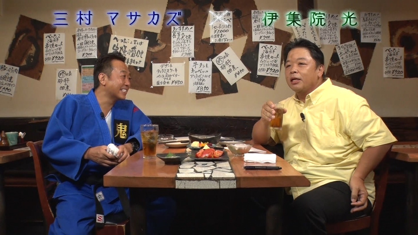 （左から）さまぁ～ず三村、伊集院光。(c)Hulu