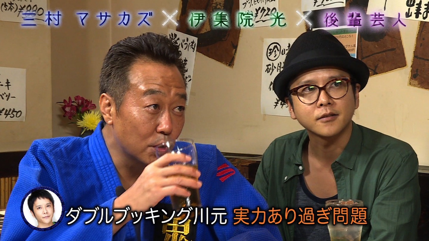 （左から）さまぁ～ず三村、ダブルブッキング川元 (c)Hulu
