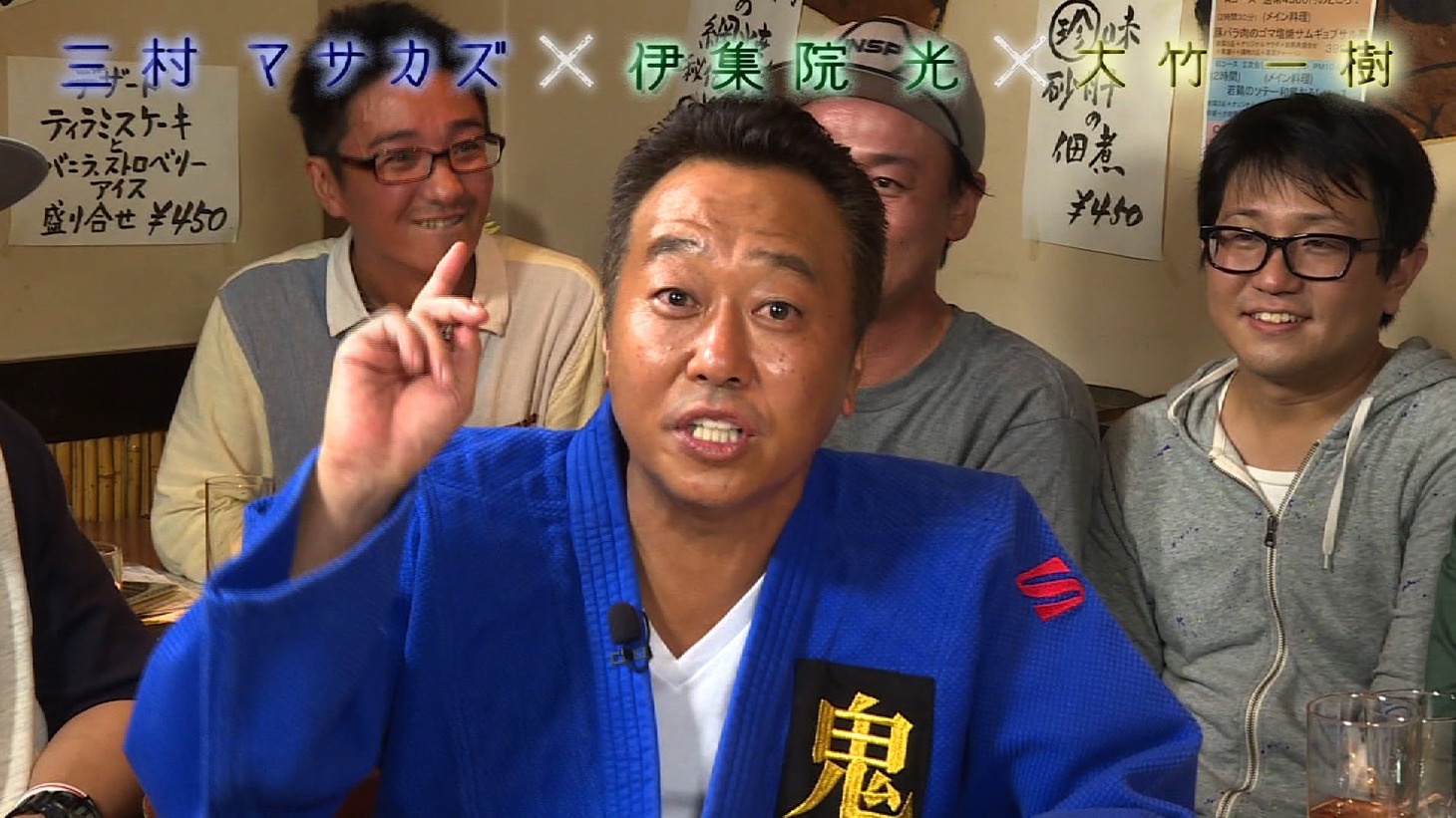 さまぁ～ず三村 (c)Hulu
