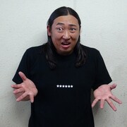 BOTY第2弾を着用したロバート秋山。