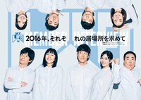 「クイック・ジャパンvol.128」より。