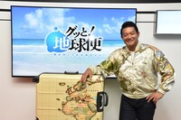 山口智充 (c)読売テレビ