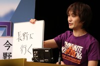 予選トーナメント第7戦に参加したザ・ギース高佐。