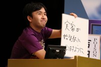 予選トーナメント第7戦に参加したブルーザー永吉。