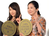 左から土屋太鳳、宮崎美子。