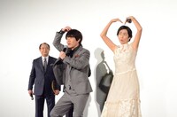 内村光良と木村多江。