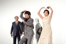 内村光良と木村多江。