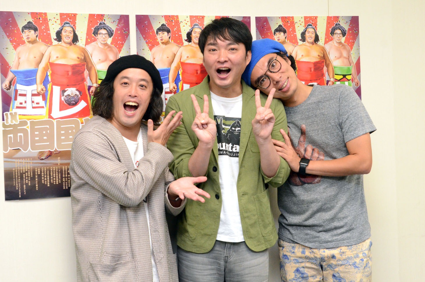 左からエレキコミックやつい、今立、ラーメンズ片桐仁。