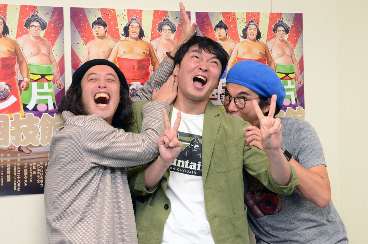 エレキコミック今立が結婚！初夜の撮影狙われ「もうトゥルーマン・ショーです」