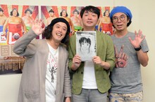 エレ片。お相手のイラストは浅野いにおによるもの。