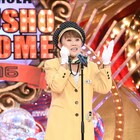 山田邦子が往年のバスガイドネタ披露「ネプ&ローラ爆笑まとめ」