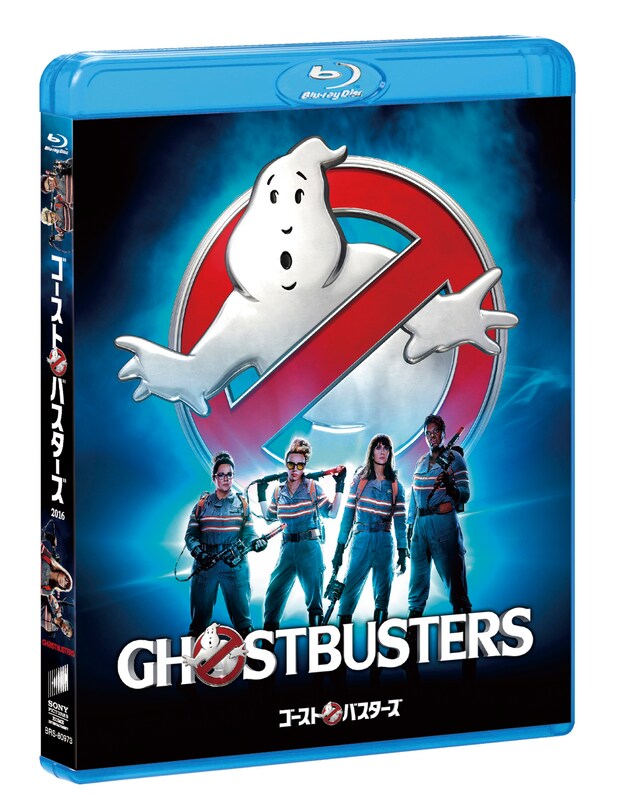 映画「ゴーストバスターズ」のBlu-ray版ジャケット。