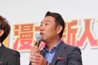 メッセンジャーあいはら (c)読売テレビ