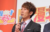 トータルテンボス大村 (c)読売テレビ