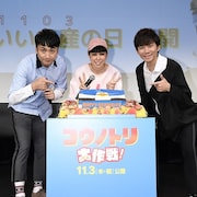 アンジャッシュ児嶋、出演映画の監督に名前を間違えられる