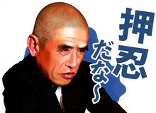 「水曜日のダウンタウン」LINE公式スタンプのイメージ。(c)TBS/YOSHIMOTO KOGYO