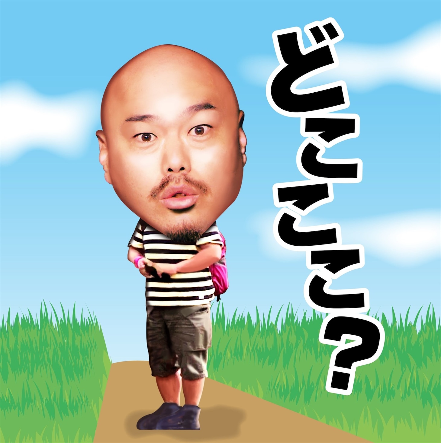 「水曜日のダウンタウン」LINE公式スタンプのイメージ。(c)TBS/YOSHIMOTO KOGYO