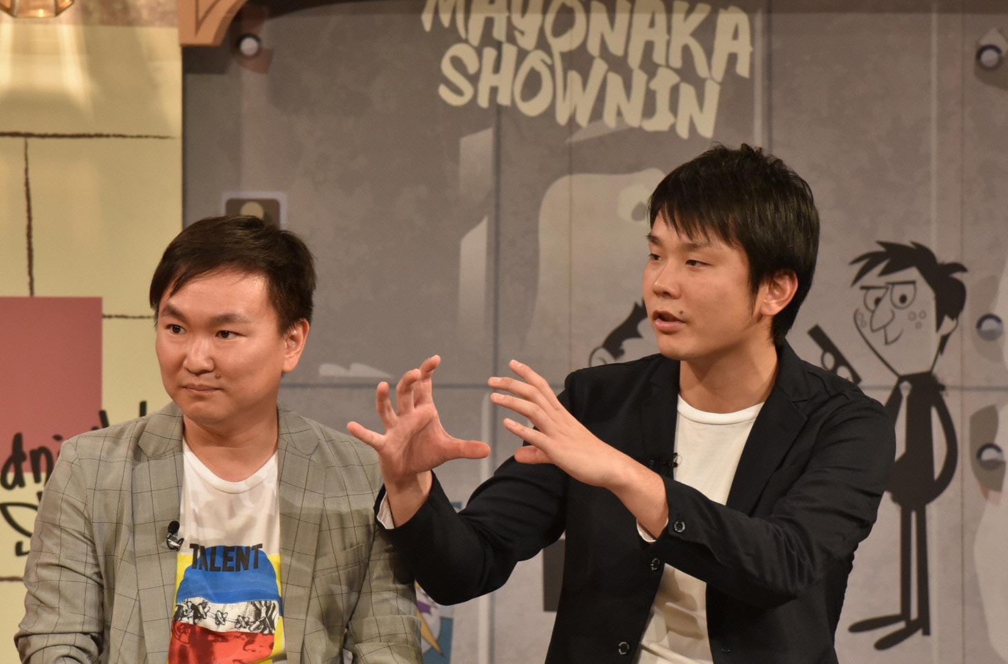 かまいたち (c)読売テレビ