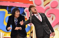 トータルテンボス (c)ytv