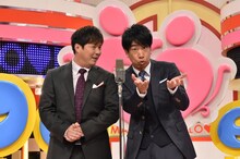 テンダラー (c)ytv