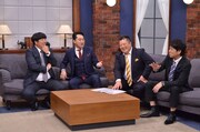 「バナナブラマヨの新しい法律を作る会」の収録中の様子。(c)MBS