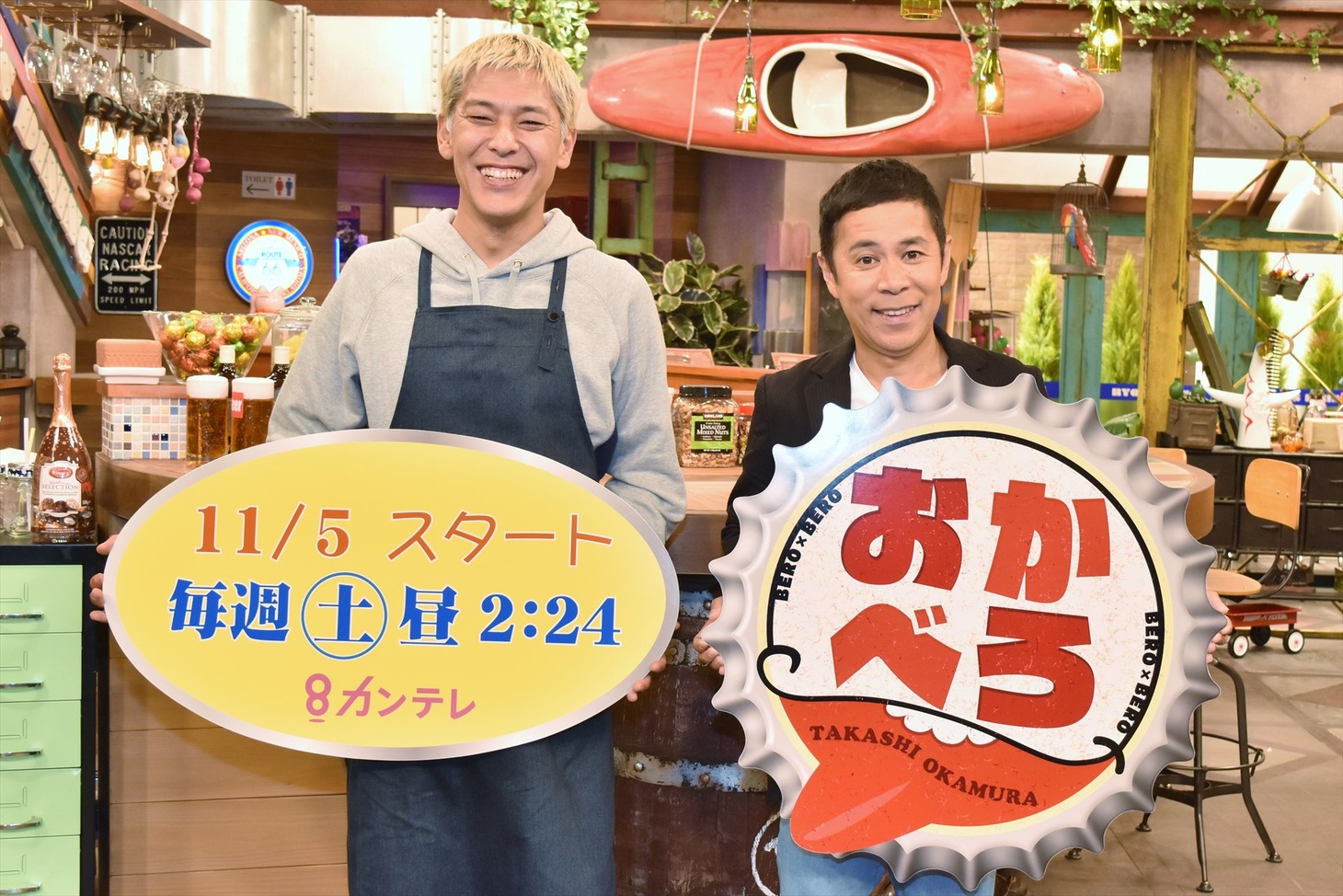 新トークバラエティ番組「おかべろ」に出演するナインティナイン岡村（右）とロンドンブーツ1号2号・田村亮（左）。