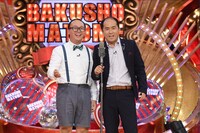 トレンディエンジェル (c)TBS